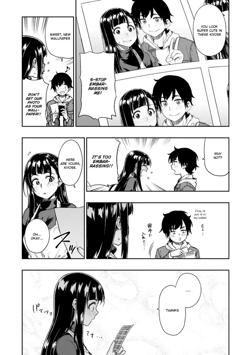 Mata, Kata Omou. Chapter 3 27